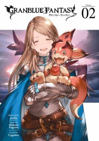 Granblue Fantasy 2 by Various