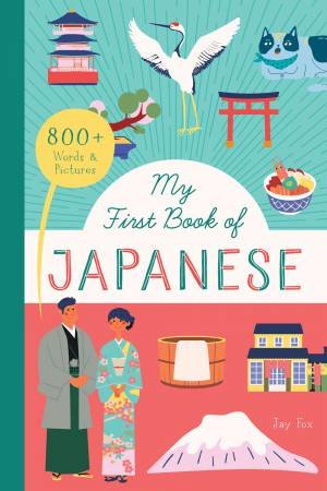 My First Book Of Japanese by Jay Fox