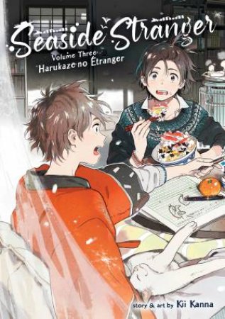 Harukaze No Etranger by Kii Kanna