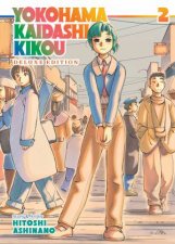 Yokohama Kaidashi Kikou Omnibus Collection 2