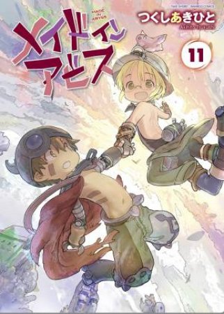 Made in Abyss Vol. 11 by Akihito Tsukushi