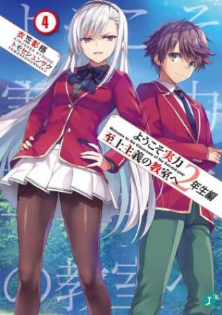 Classroom Of The Elite Year 2 (Light Novel) Vol. 4 by Syougo Kinugasa