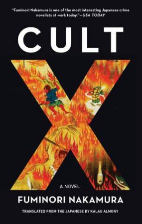 Cult X by Fuminori Nakamura