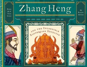 Zhang Heng And The Incredible Earthquake Detector by Randel McGee