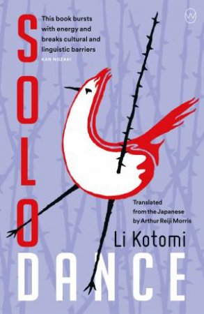 Solo Dance by Li Kotomi & Arthur Reiji Morris