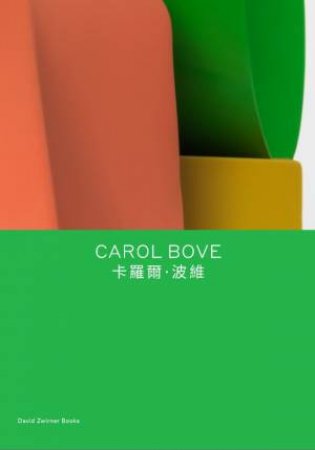 Carol Bove (Bilingual) by Johanna Burton