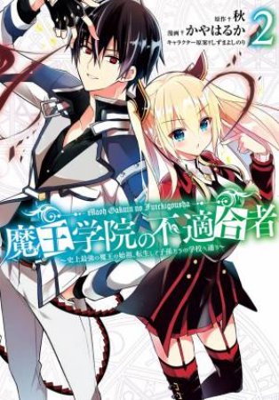 The Misfit Of Demon King Academy 2 History's Strongest Demon King Reincarnates and Goes to School wi by Kayaharuka & Shu