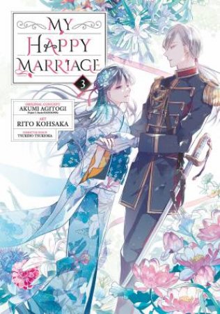 My Happy Marriage 03 by Akumi Agitogi