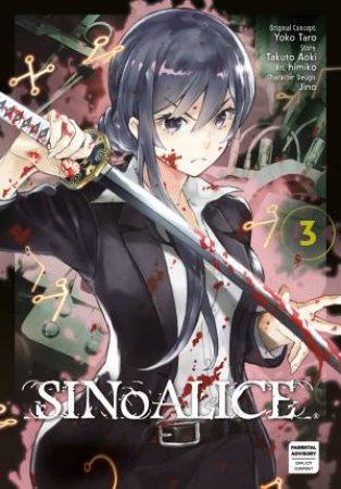 SINoALICE 03 by Takuto Aoki & Yoko Taro