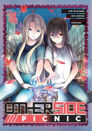 Otherside Picnic 08 (Manga) by Miyazawa Iori