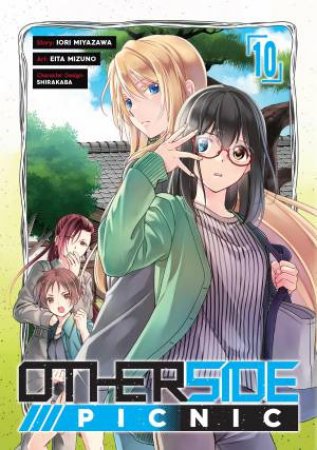 Otherside Picnic 10 (Manga) by Iori Miyazawa & Eita Mizuno