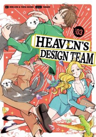 Heaven's Design Team 3 by Hebi-Zou & Tsuta Suzuki