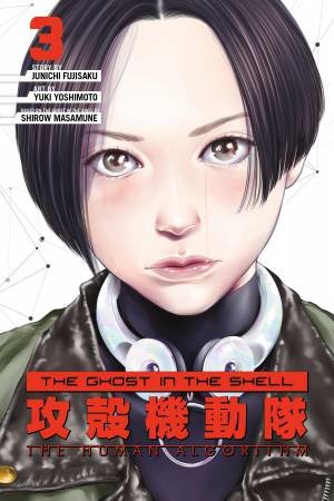 The Ghost In The Shell The Human Algorithm 03 by Junichi Fujisaku