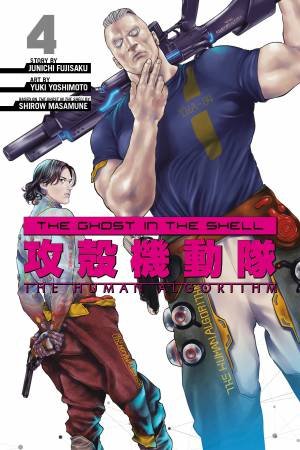 The Ghost in the Shell The Human Algorithm 4 by Junichi Fujisaku