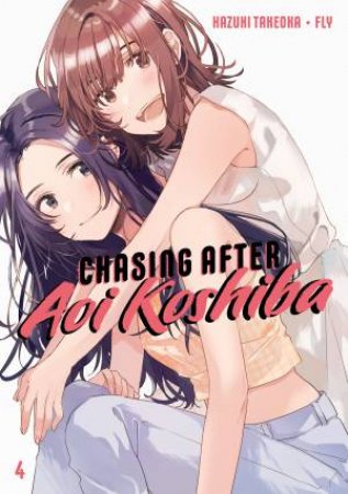 Chasing After Aoi Koshiba 4 by Fly & Hazuki Takeoka