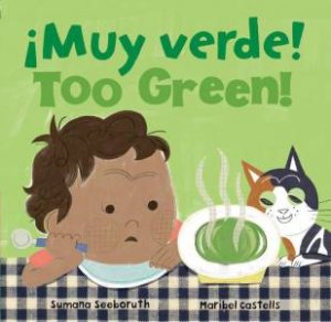 Too Green! / Muy verde! (English and Spanish Edition) by SUMANA SEEBORUTH