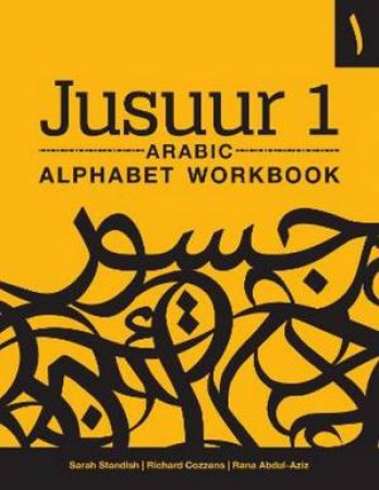 Jusuur 1 Arabic Alphabet Workbook by Sarah Standish & Richard Cozzens & Rana Abdul-Aziz