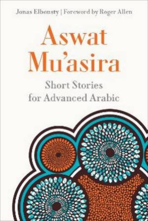 Aswat Mu'asira by Jonas Elbousty & Roger Allen