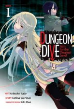 DUNGEON DIVE