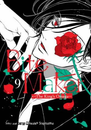 Bite Maker by Miwako Sugiyama