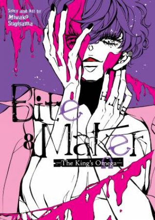 Bite Maker The King's Omega Vol. 8 by Miwako Sugiyama