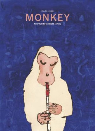 MONKEY New Writing from Japan by Ted Goossen & Motoyuki Shibata