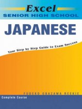 Excel HSC Study Guides Senior High School Japanese