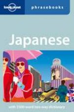 Lonely Planet Phrasebook Japanese 5 ed