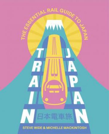 Train Japan by Steve Wide & Michelle Mackintosh