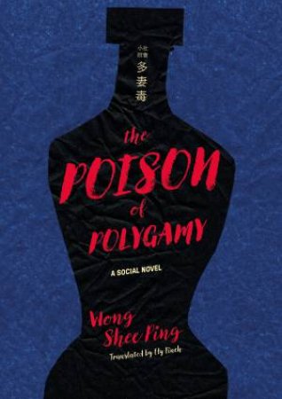 The Poison Of Polygamy by Wong Shee Ping & Ely Finch & Mei-Fen Kuo & Michael Williams