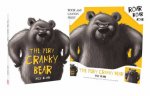 Very Cranky Bear HB  Canvas