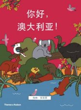 Hello Australia Chinese Language Edition