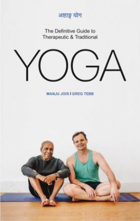 The Ashtanga Yoga by Manju Jois & Greg Tebb