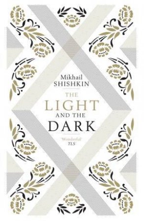 The Light and the Dark by Mikhail Shishkin