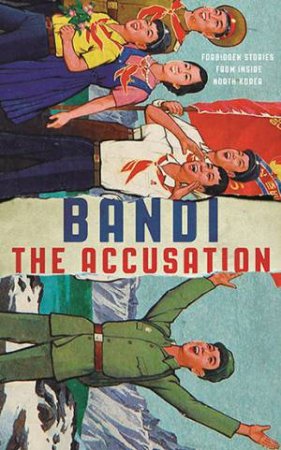 The Accusation by Bandi & Deborah Smith