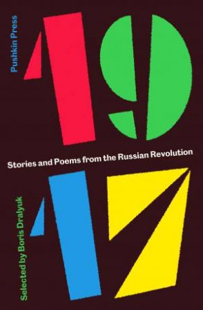 1917: Stories And Poems From The Russian Revolution by Boris Dralyuk