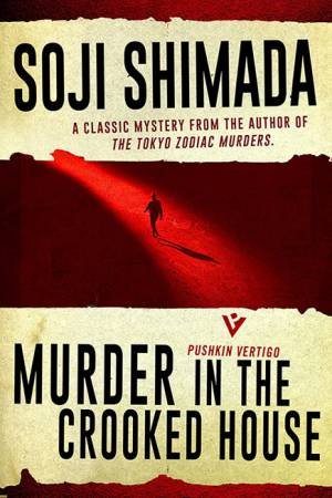 Murder In The Crooked House by Soji Shimada