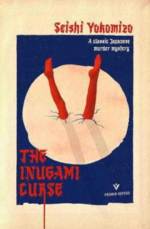 The Inugami Curse by Seishi Yokomizo