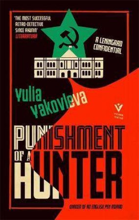 Punishment Of A Hunter by Yulia Yakovleva & Ruth Ahmedzai Kemp