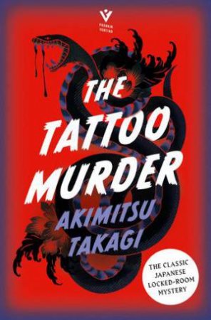 The Tattoo Murder by Akimitsu Takagi & Deborah Boehm