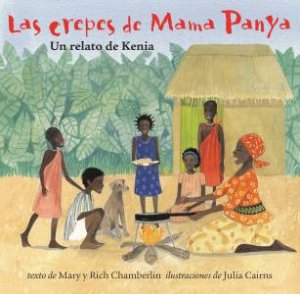 Las Crepes de Mama Panya: Un Relato de Kenia by CHAMBERLAIN MARY AND RICH