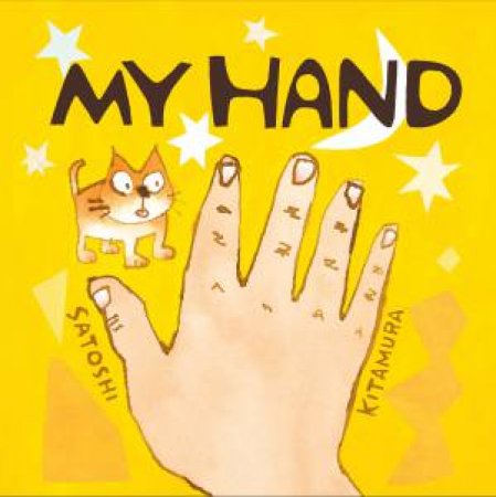 My Hand by Satosh Kitamura