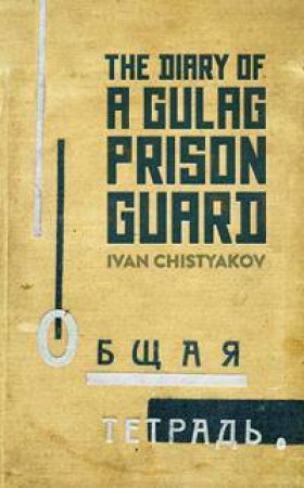 The Diary Of A Gulag Prison Guard by Ivan Chistyakov