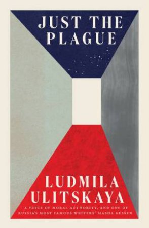 Just The Plague by Polly Gannon & Ludmila Ulitskaya