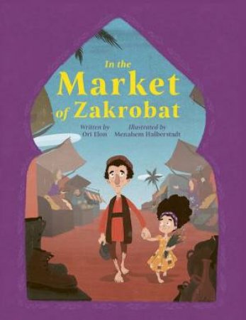 In The Market Of Zakrobat by Ori Elon