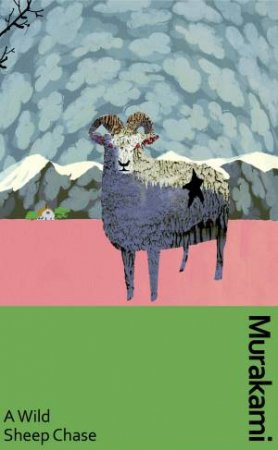 A Wild Sheep Chase by Haruki Murakami