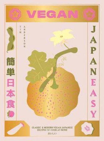 Vegan Japan Easy by Tim Anderson