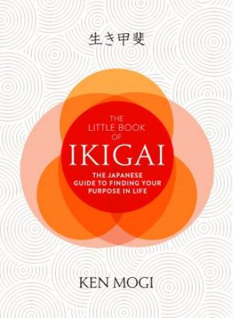 The Little Book Of Ikigai by Ken Mogi