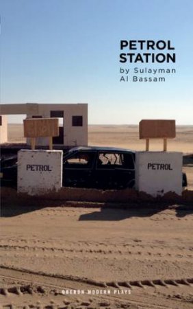 Petrol Station by Sulayman Al-Bassam