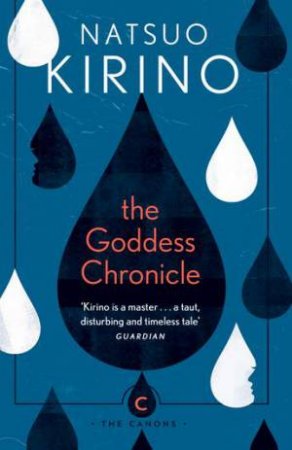 The Goddess Chronicle by Natsuo Kirino & Rebecca Copeland